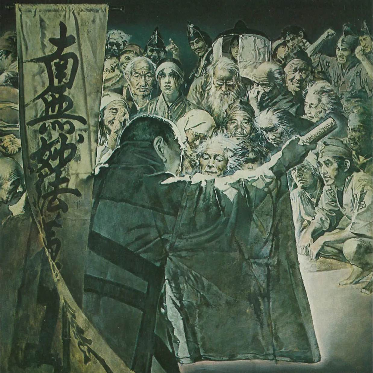 Predicazione di strada a Kamakura