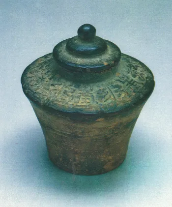 Container Incense