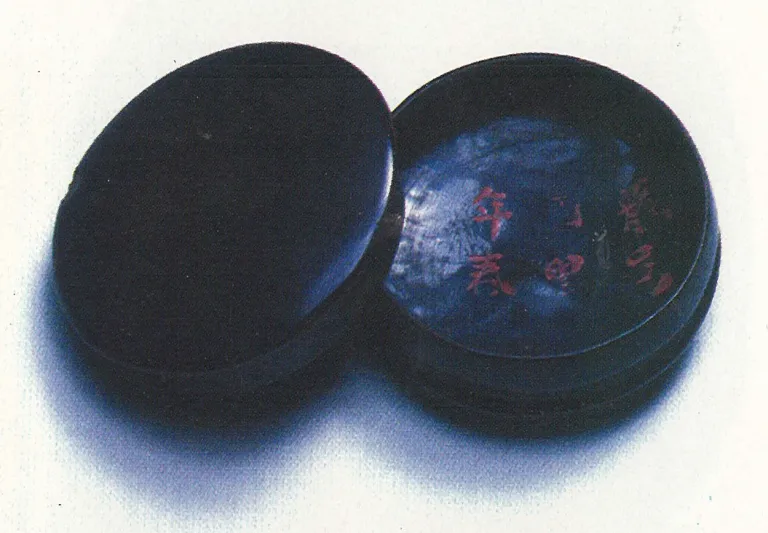 Incense Case