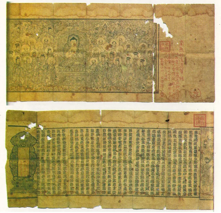 Kegon Sutra