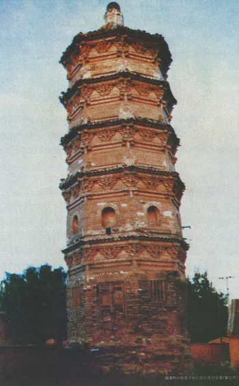 Rikkaji Temple Senka China