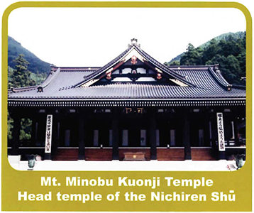 Gunung Minobu Kuonji