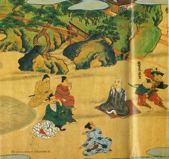 日蓮宗 (1991) - Sacramento Nichiren Buddhist Church