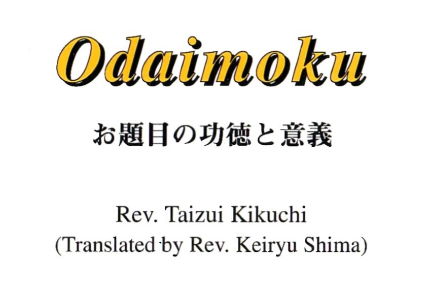Odaimoku: Meaning & Merits Cover