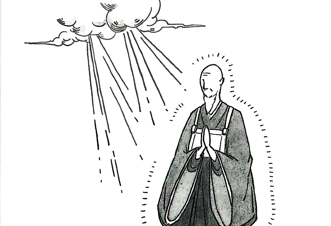 To Expiate Sins