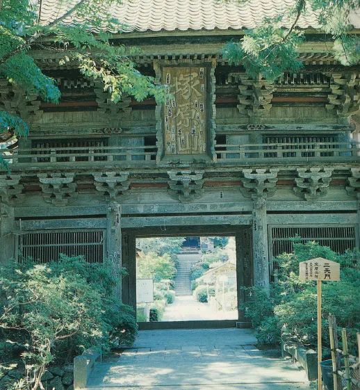 Tempio Konpon-ji sull'Isola di Sado