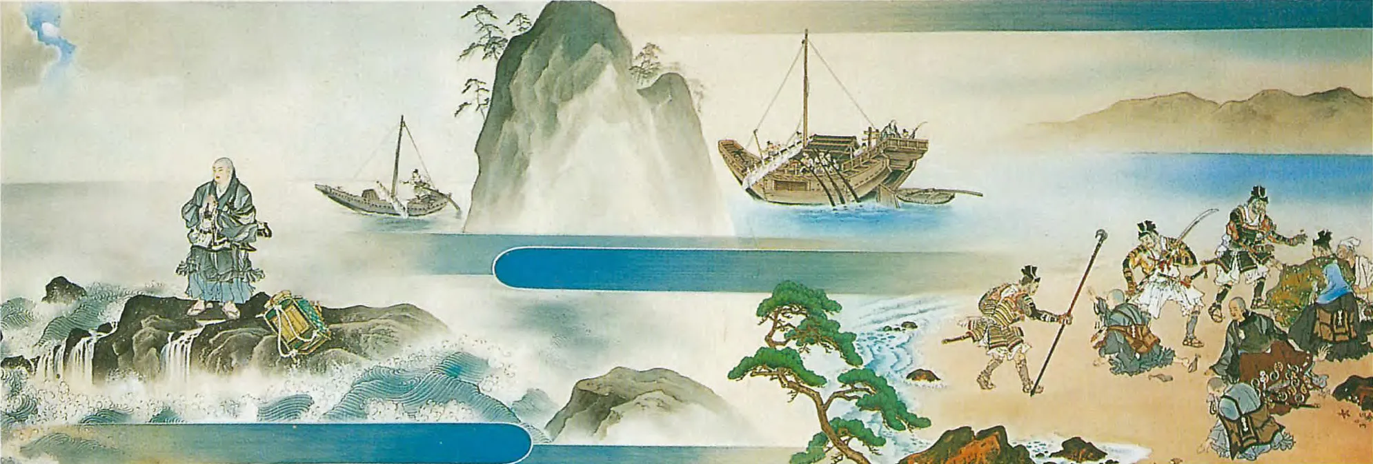日蓮聖人画伝 - Sacramento Nichiren Buddhist Church