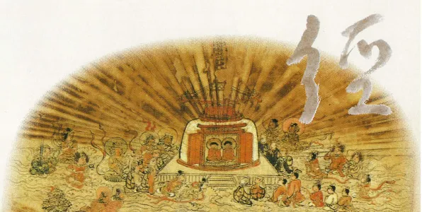 Stupa dei Tesori