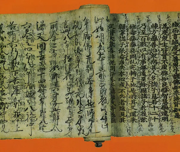 Commento del Sutra