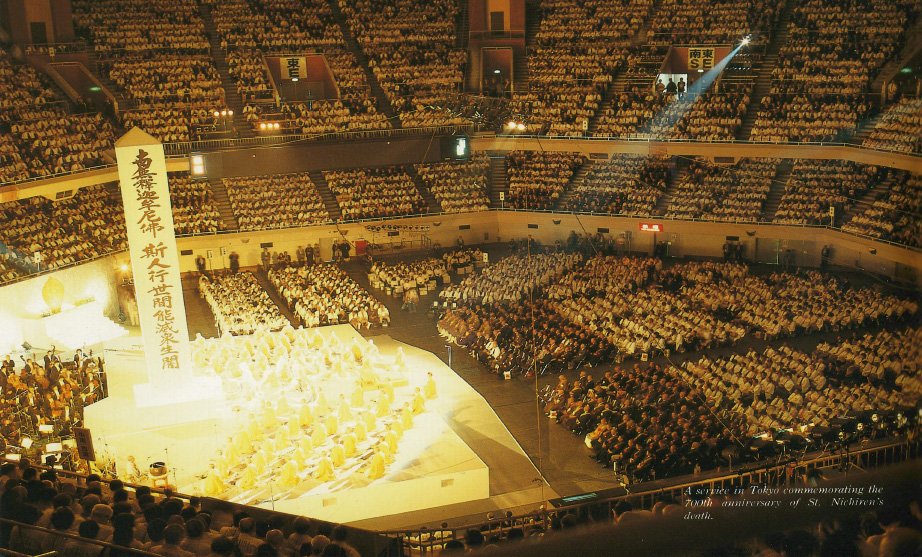 Nichiren Shū (1991) – Nichiren Buddhist Church