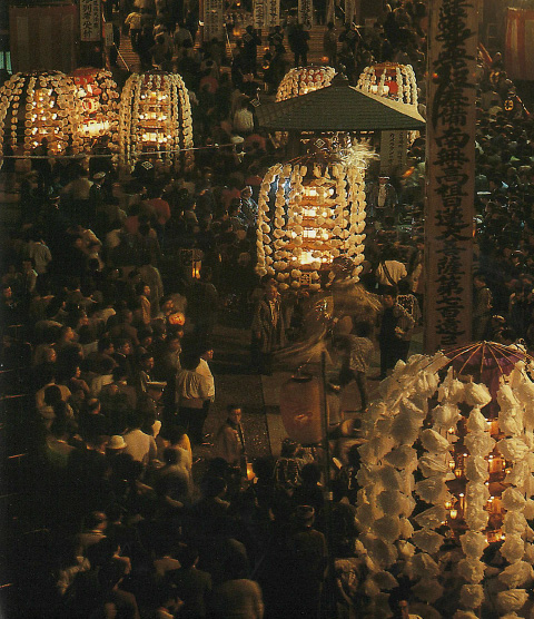 Nichiren Shū (1991) – Nichiren Buddhist Church