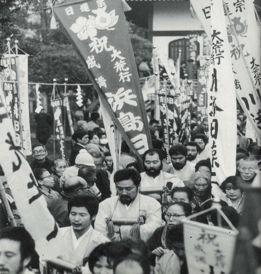 Nichiren Shū (1991) – Nichiren Buddhist Church