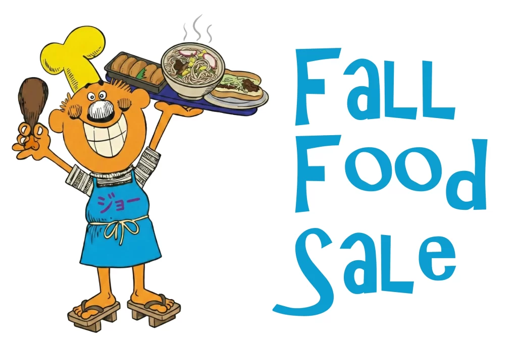 fall-food-banner